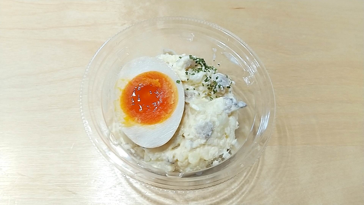 セブンイレブンの「いぶりがっこポテトサラダ」が美味すぎた。