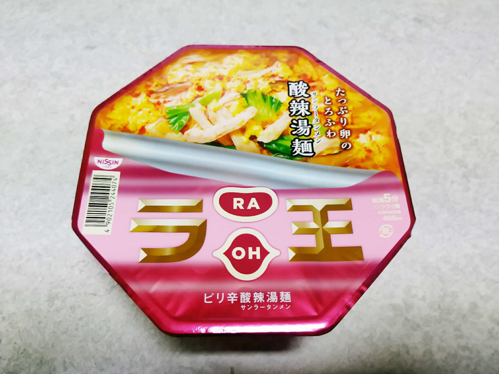 日清ラ王 酸辣湯麺 サンラータンメン のカップ麺が新発売 全マシニキは今日も全マシ 日清ラ王 酸辣湯麺 サンラータンメン のカップ麺が新発売 全マシニキは今日も全マシ