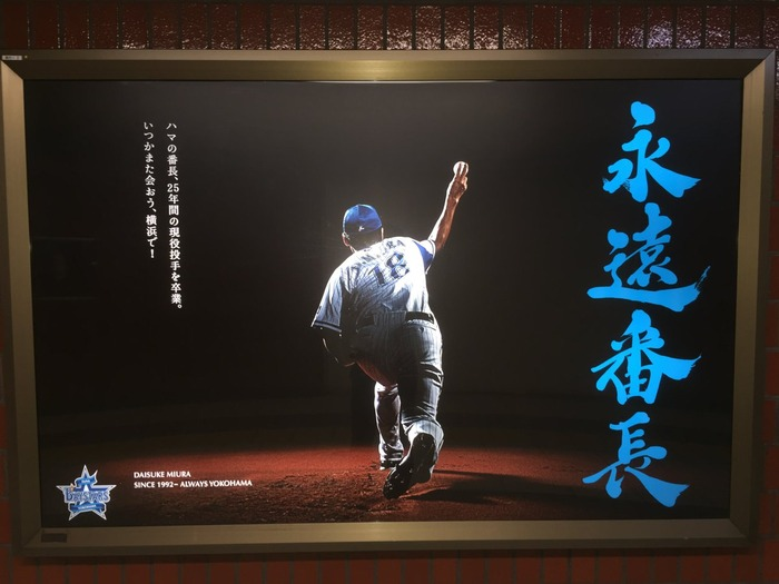 暗黒エースとかいう名誉か不名誉かわからない称号ｗ