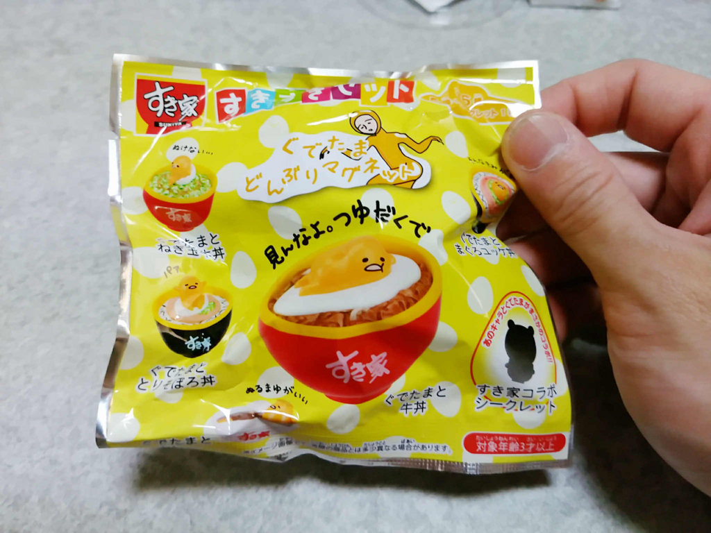 2009年 ハローキティマスコット 働くシリーズ ナースキティ