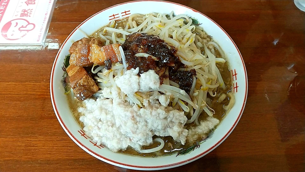 にぼすけ本店の「濃豚じろう」が、けっこうガチの二郎系ラーメン!