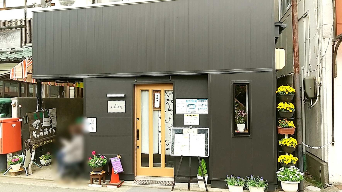 秋田市超人気ラーメン「とんぼ庵」は開店前から行列ができる店！