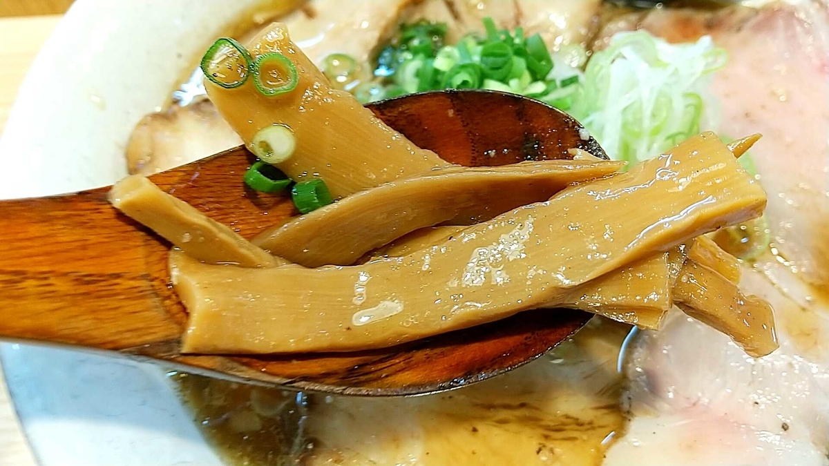 秋田市人気ラーメン「とんぼ庵」のメンマ。全てに手が込んで美味しい。