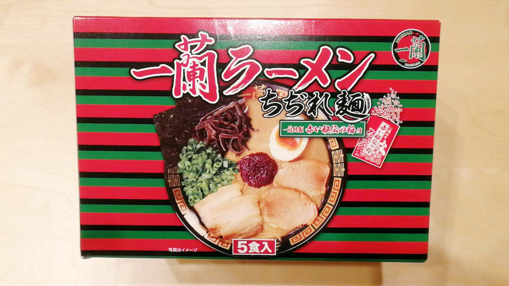 一蘭】 高いけれど味は確か！人気豚骨ラーメンチェーン！ - 全