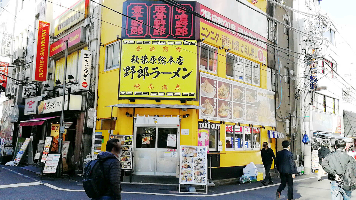 野郎ラーメンって何？二郎系なの？店員に豚野郎って呼ばれたんだけど！