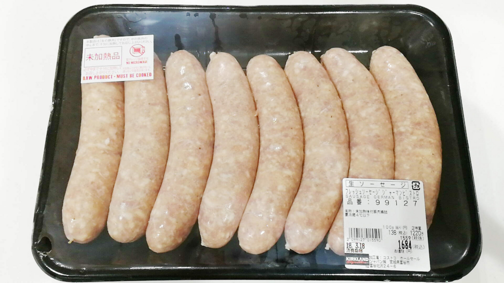 コストコ 生ソーセージはジューシーでボリューム満点 調理方法は 全マシニキは今日も全マシ