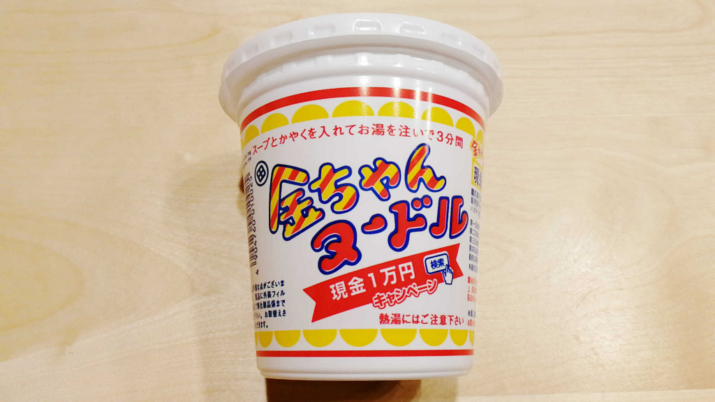 良い意味でのチープさが堪らない！金ちゃんヌードル。