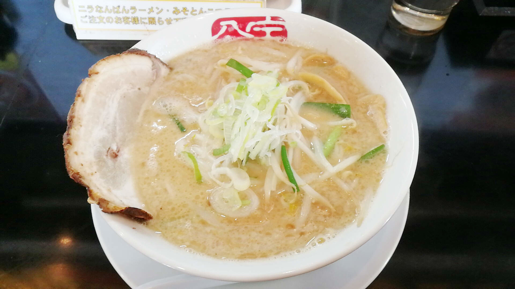 ラーメン宝介。ニラなんばんラーメンが超美味しい！病み付きになります！