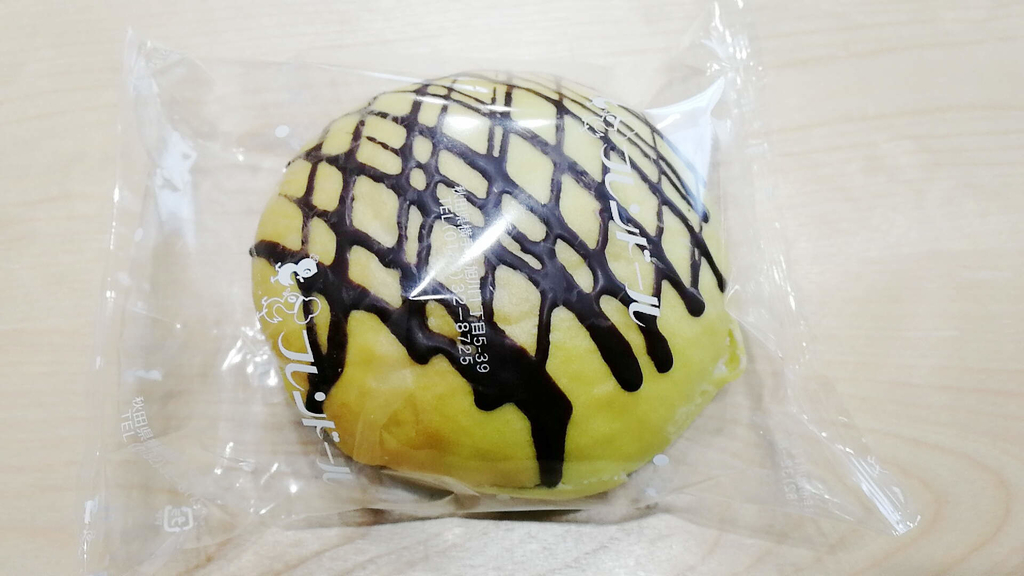 横手市「フレンドール」のチョコ生メロンパン!食べなくても美味しいやつ!