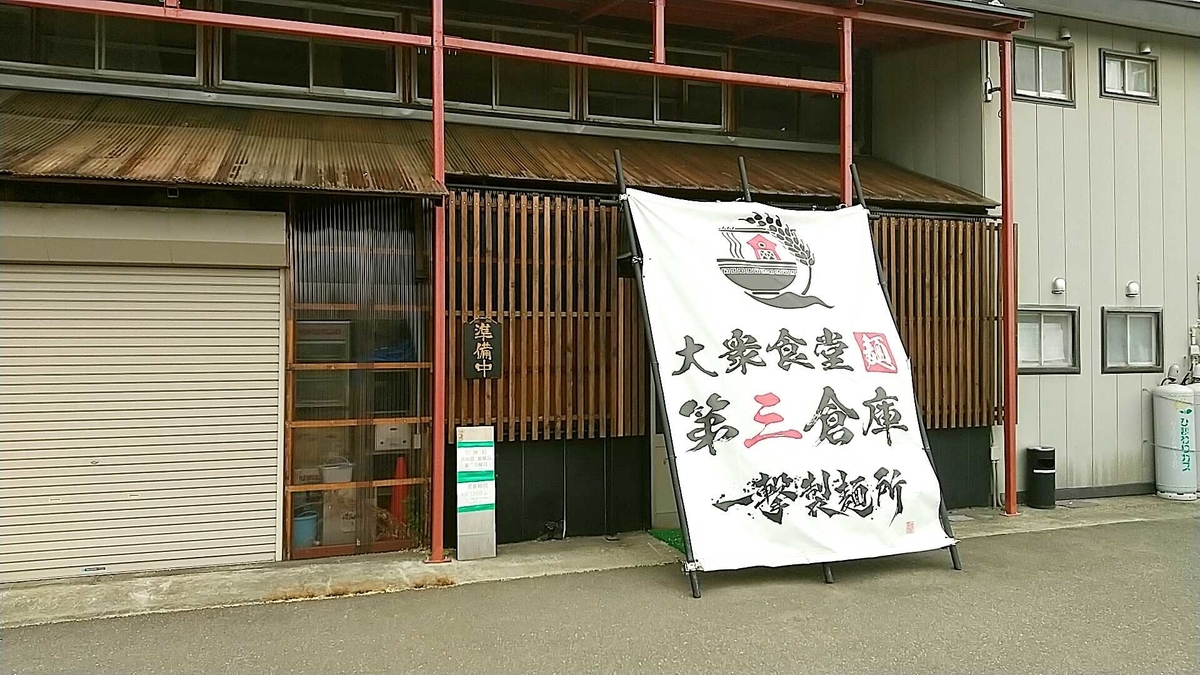 開店直後に満席！？一撃製麺所のルールや注意点を紹介！