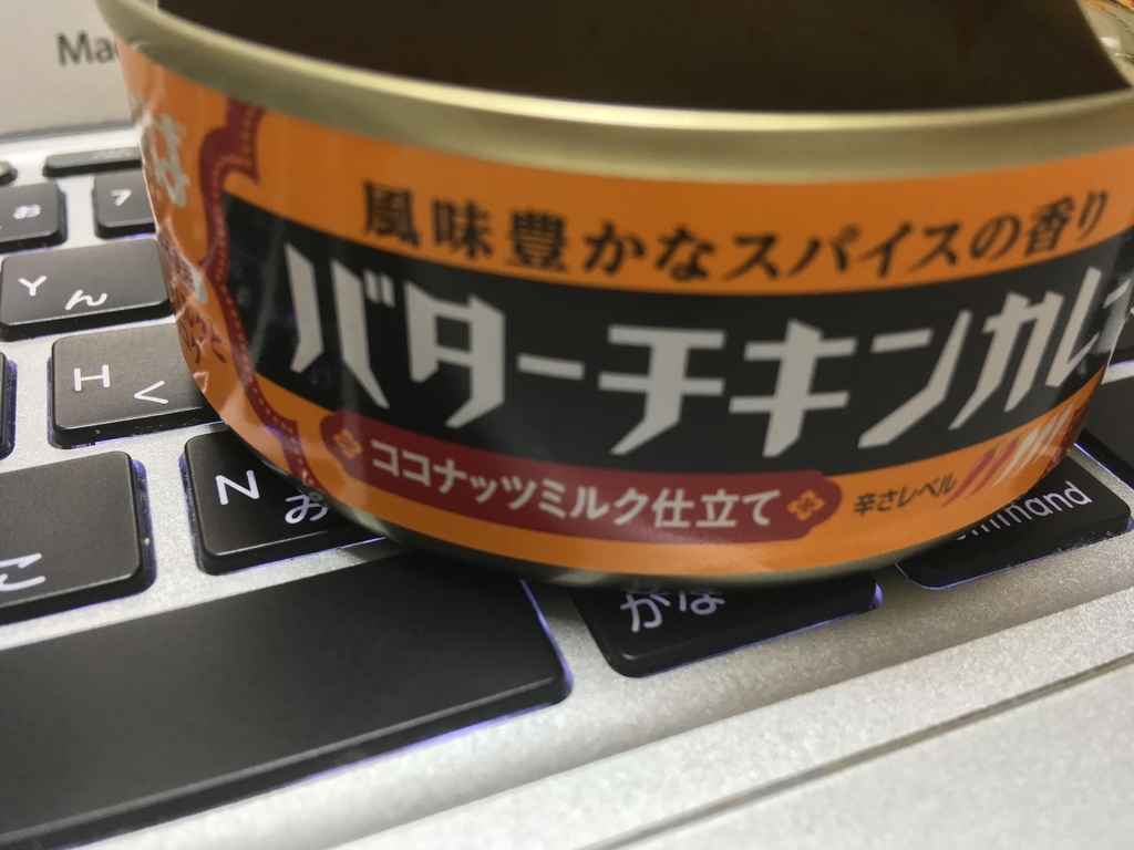 f:id:allnightneet:20180909211419j:plain f:id:allnightneet:20180909211419j:plain