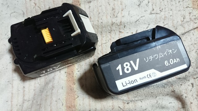 工具 マキタの純正互換バッテリー いろいろ研究室 工具 マキタの純正互換バッテリー いろいろ研究室