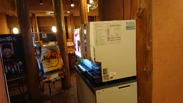 f:id:allnippon260:20190113012212j:image f:id:allnippon260:20190113012212j:image