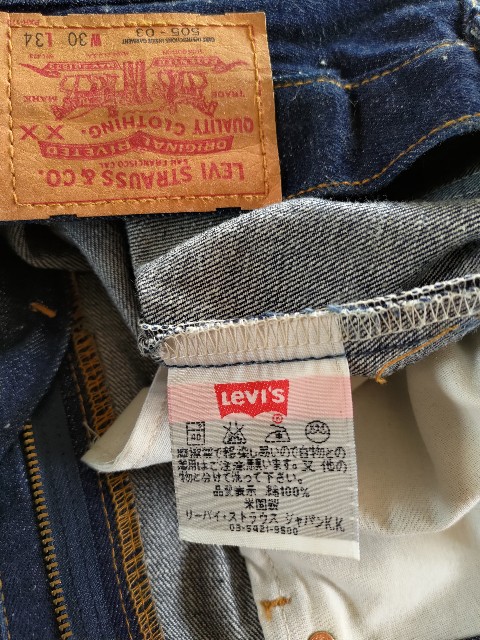 No.60 Levi's 90's US505 505-03 RIGID - My vintage collection