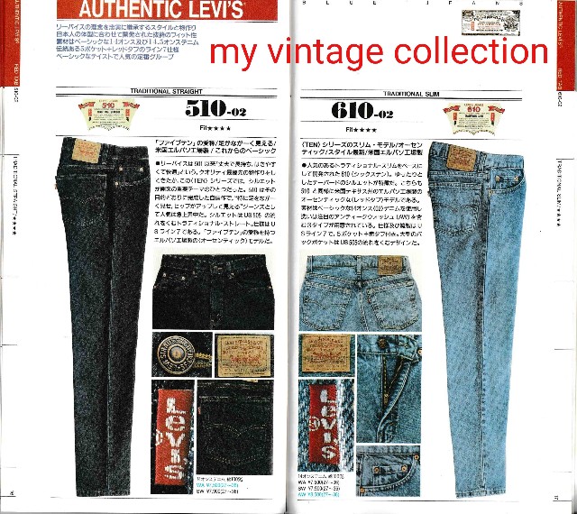 Levi's book vol.11 spring&summer 1991 - My vintage collection