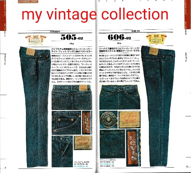 リーバイス・ブランド・ヒストリーBOOK Levi's book vol.11 spring&summer 1991 - My vintage collection