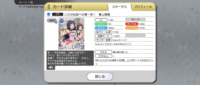 f:id:allos_liegu:20241213075255j:image