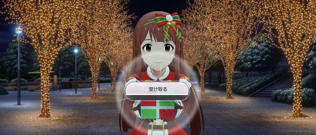 f:id:allos_liegu:20241225071638j:image