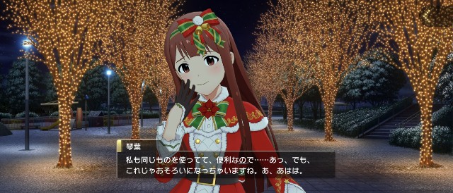 f:id:allos_liegu:20241225071649j:image