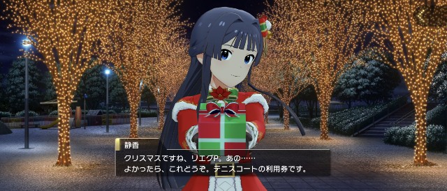 f:id:allos_liegu:20241225072224j:image
