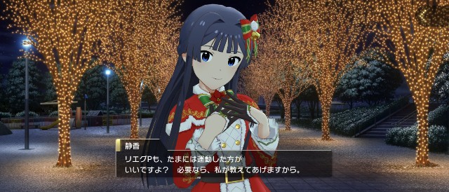 f:id:allos_liegu:20241225072312j:image