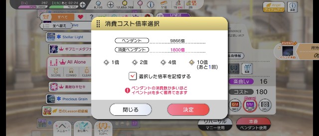 f:id:allos_liegu:20241229000403j:image