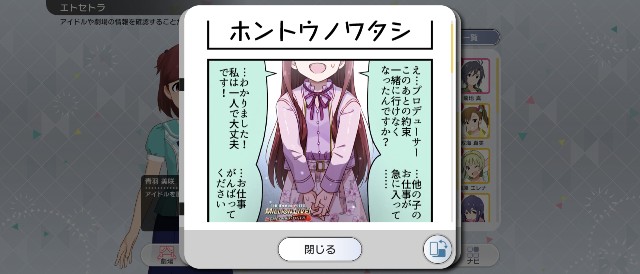 f:id:allos_liegu:20250111011336j:image