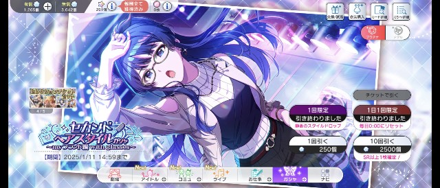 f:id:allos_liegu:20250111093529j:image