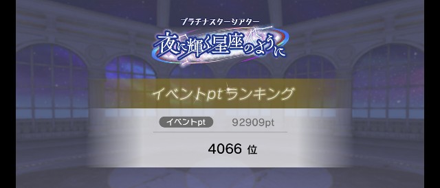 f:id:allos_liegu:20250211112407j:image