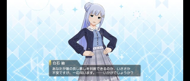 f:id:allos_liegu:20250212194115j:image
