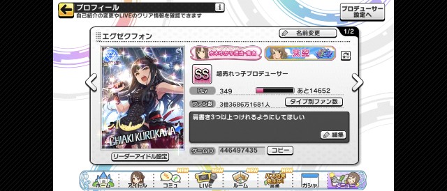 f:id:allos_liegu:20250215095436j:image