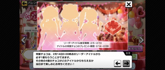 f:id:allos_liegu:20250215095625j:image