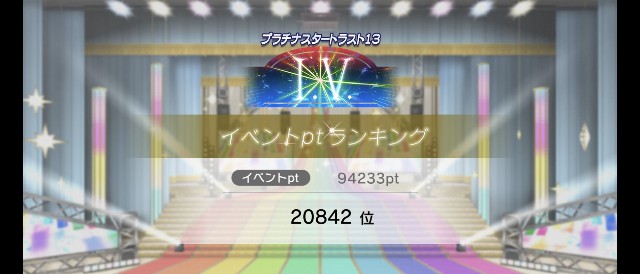 f:id:allos_liegu:20250227065543j:image