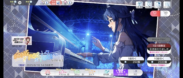 f:id:allos_liegu:20250616140316j:image
