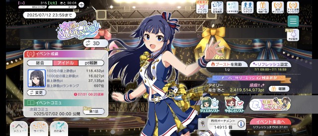 f:id:allos_liegu:20250705003417j:image