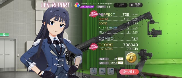 f:id:allos_liegu:20250705012418j:image