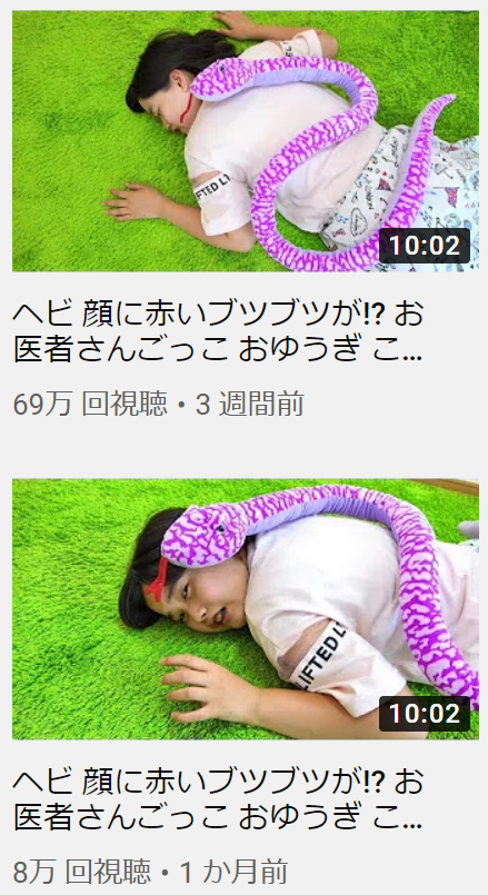キッズライン一族簡易メモ 屑籠
