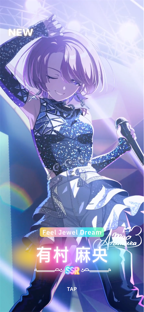 もちどる 葛城リーリヤ 学園アイドルマスター 学マス もちぬい ぬいぐるみ