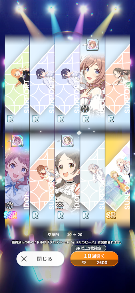 学園アイドルマスター 極光 葛城リーリヤ SP - メルカリ