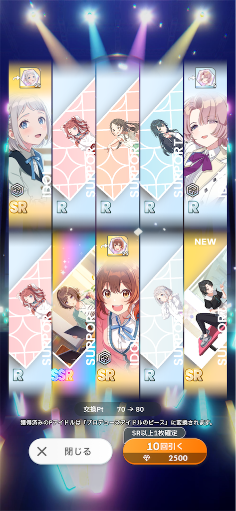 極光　葛城リーリヤ　SP まんぞく屋 格安TCG通販 / !☆パラ☆ (SP) GIM/W124-069SP 極光