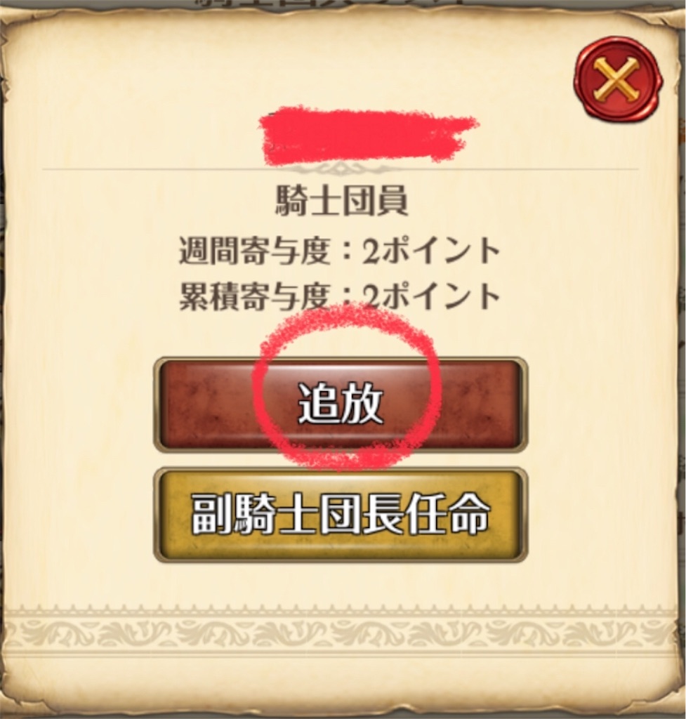 f:id:allsunday853:20200528135559j:image