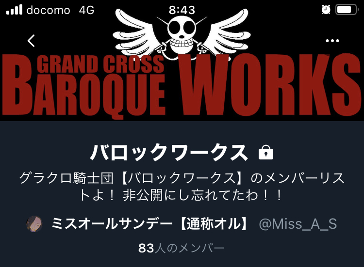 f:id:allsunday853:20210620100910j:plain