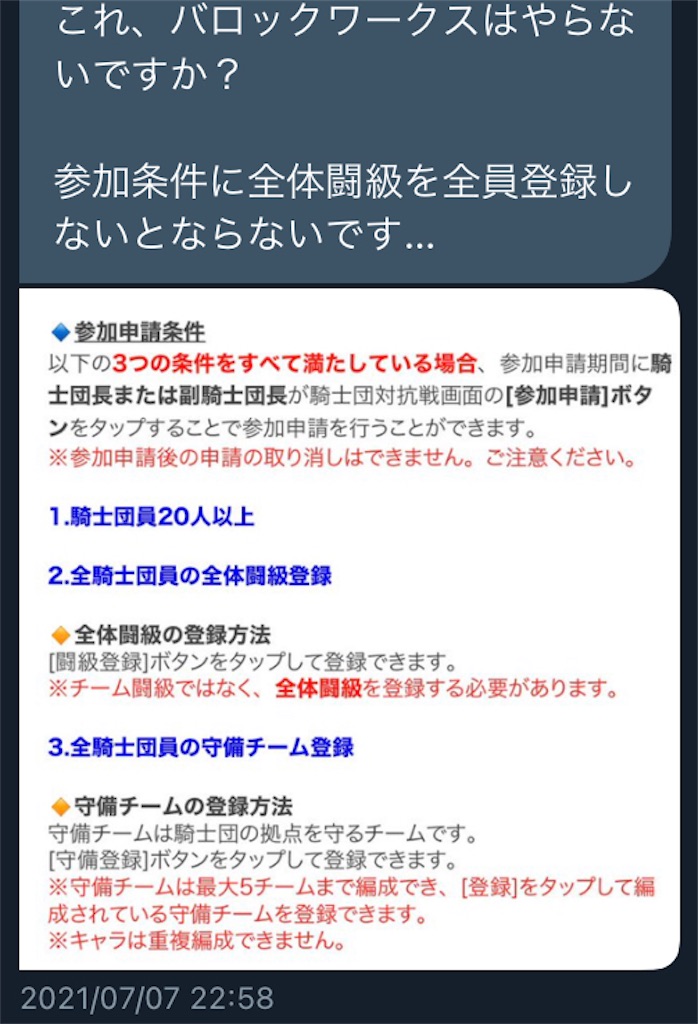 f:id:allsunday853:20210801185543j:plain