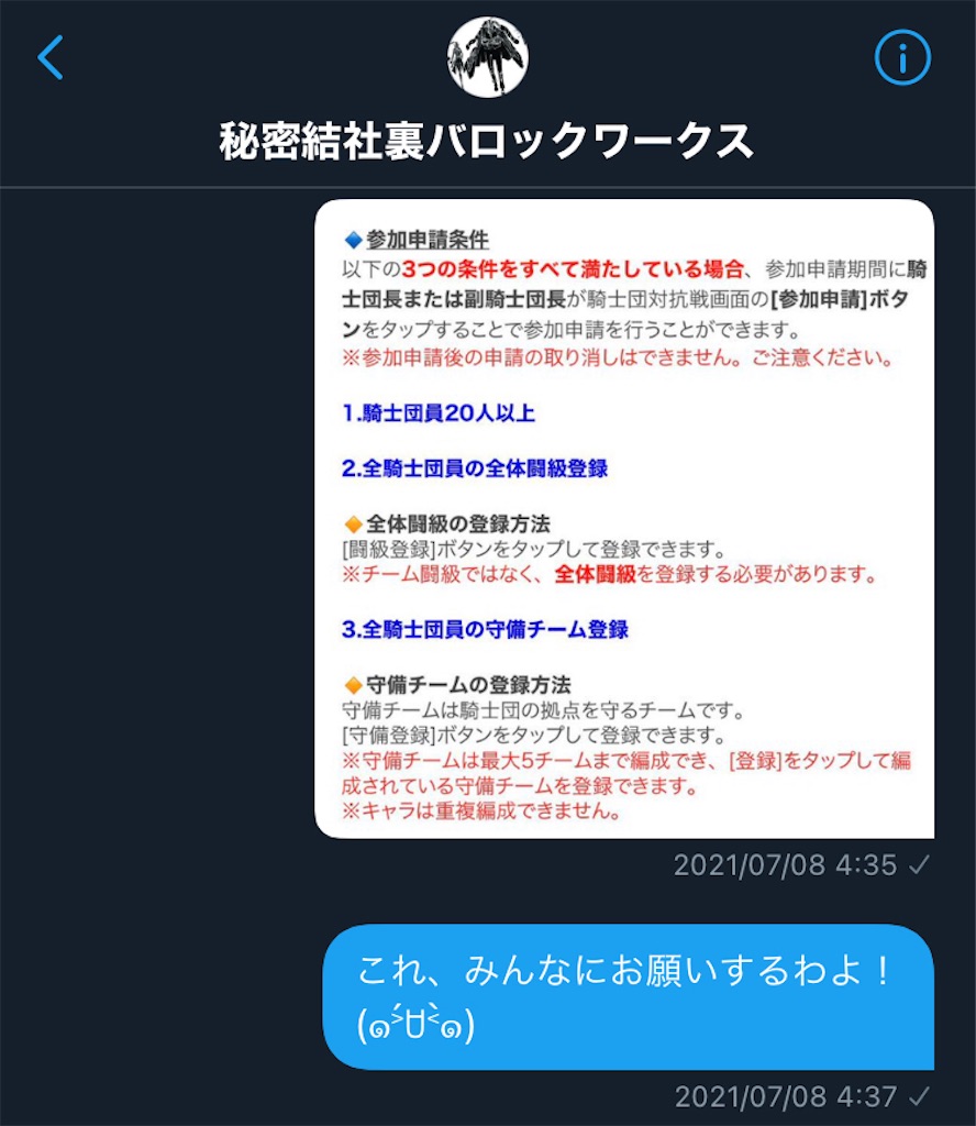 f:id:allsunday853:20210801185603j:plain