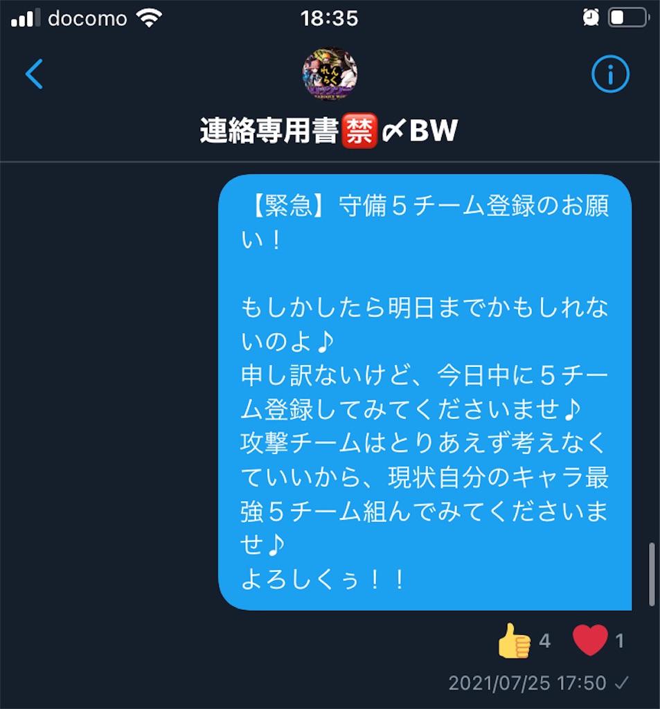 f:id:allsunday853:20210801185621j:plain