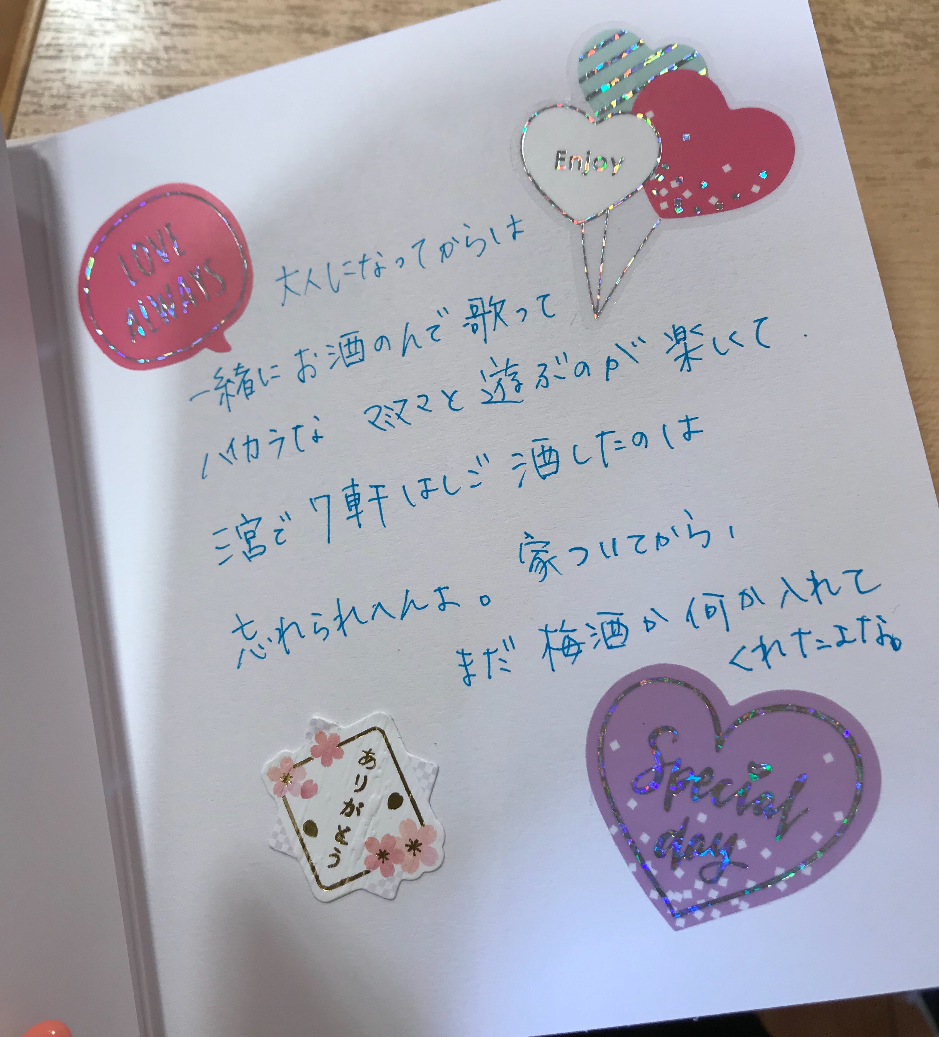f:id:ally10jp:20190310200644j:image