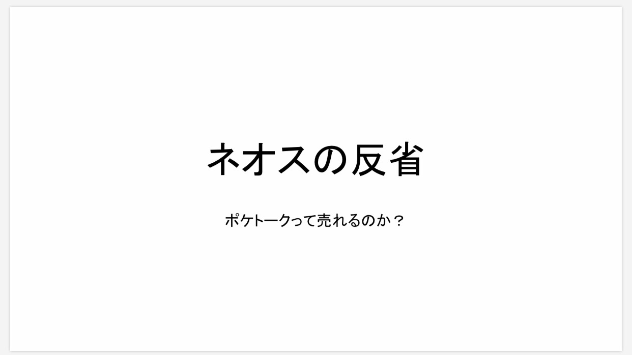 f:id:ally10jp:20190421210037j:image