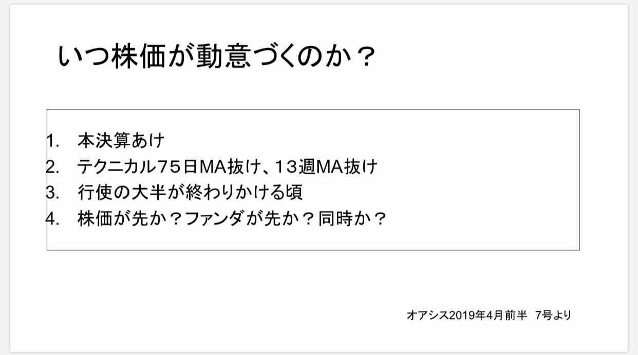 f:id:ally10jp:20190421210131j:image