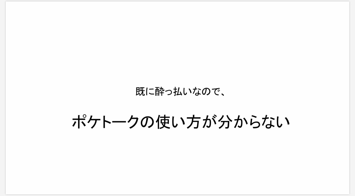 f:id:ally10jp:20190421210537j:image
