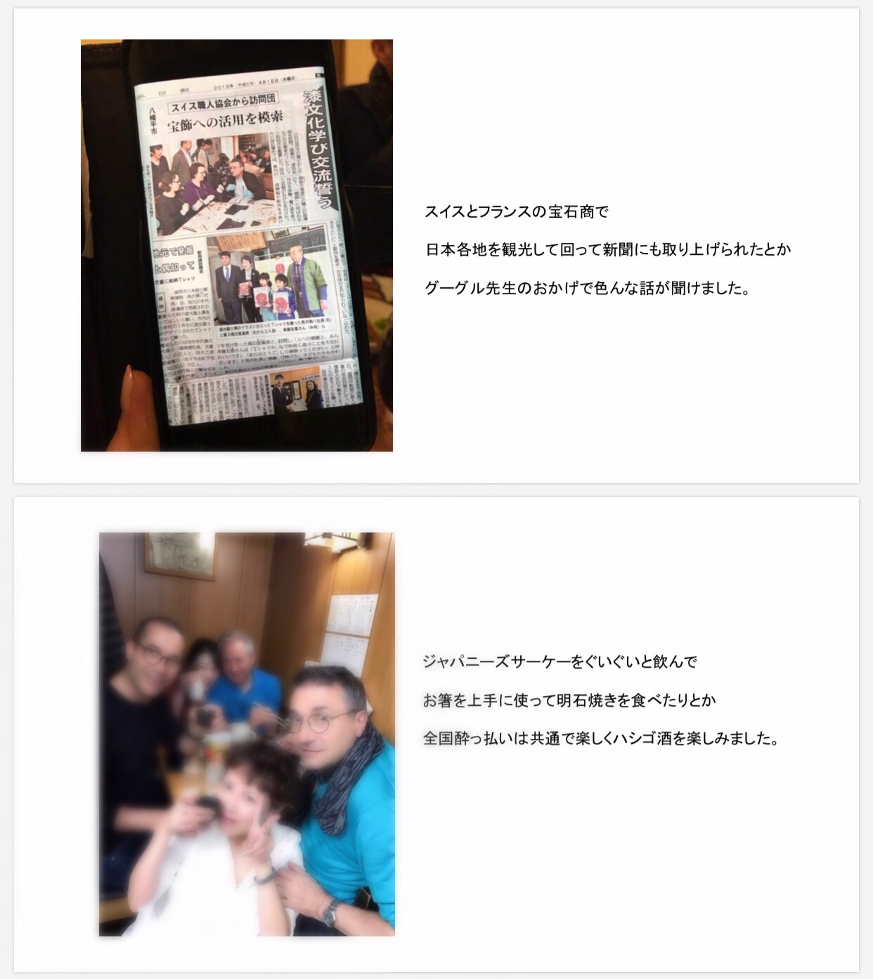 f:id:ally10jp:20190421211058j:image